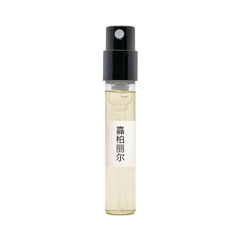 正品香水小样1957玉龙茶西柚天堂