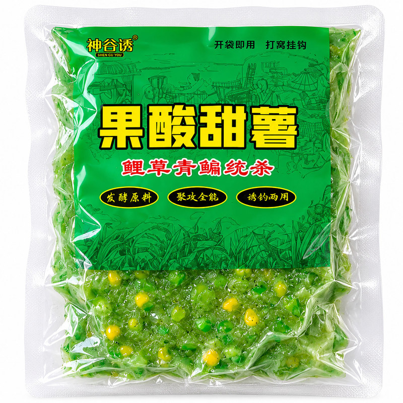 果酸甜薯玉米窝料青草鱼鲤鱼饵料五谷发酵野钓专用诱钓结合台钓饵