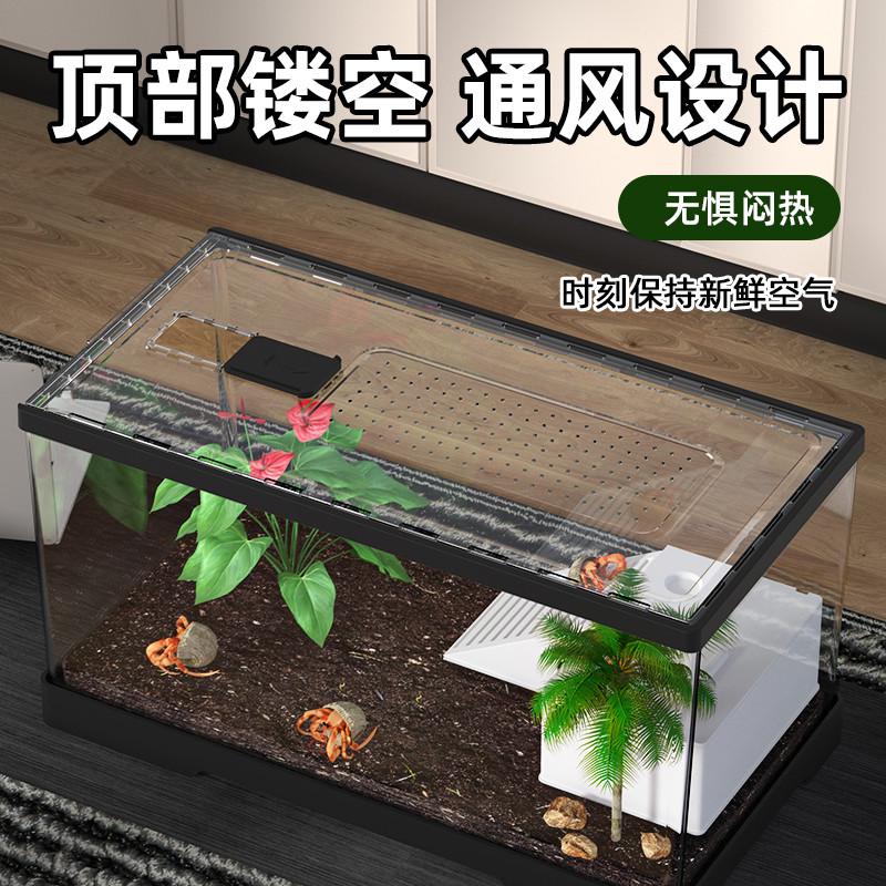 乌龟缸家用客厅小别墅饲养箱带晒台爬台桌面亚克力生态螃蟹乌龟缸