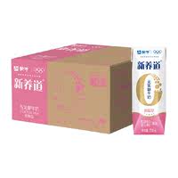 蒙牛新养道0乳糖脱脂型牛奶250ml×12盒