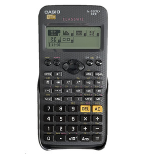 卡西欧计算器FX-95CN CW科学函数消防工程造价一二级建造师95CN X