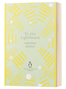 到灯塔去 英文原版小说 To the Lighthouse 弗吉尼亚 伍尔夫 The English Library 英文版