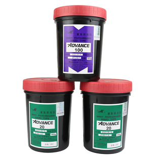 日本村上感光胶重氮感光浆乳剂ADVANCE 20/AD20/100/XL/8305/9500