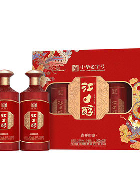 吉祥如意礼盒装过年送礼大气