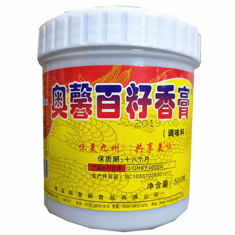 奥馨熟食肉制品添加剂火锅麻辣烫