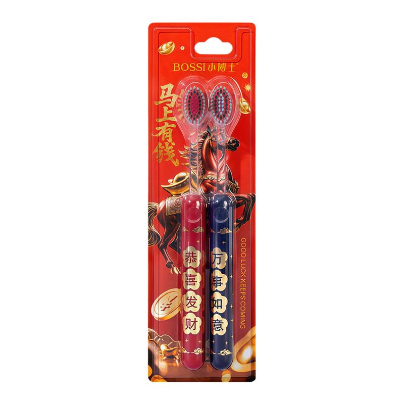新年款喜庆凸面软毛牙刷洁齿护龈