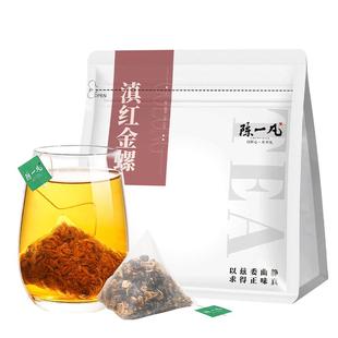 陈一凡滇红茶茶包滇红金螺茶叶云南凤庆红茶蜜香味奶茶专用袋泡茶