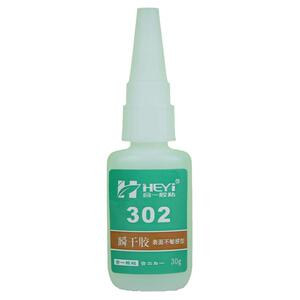 合一牌HY-302粘尼龙PA瞬干胶,惰性塑料尼龙胶水,尼龙粘铁胶水