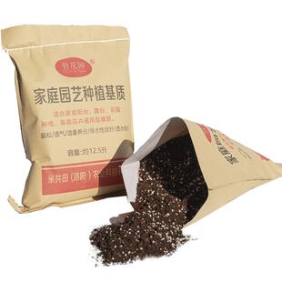 手艺人飞羽 专用营养基质土椰糠椰壳稻壳泥炭腐土透气保水草莓