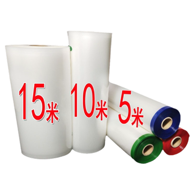 真空食品加厚塑料包装袋