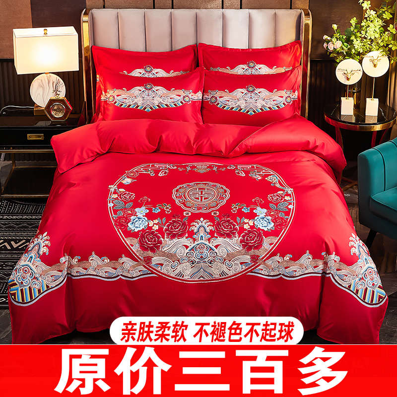 结婚四件套新婚红色喜被床单被套卡通婚嫁床上用品大红婚庆婚礼