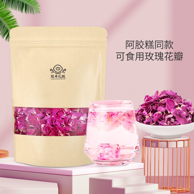 玫开花城食用玫瑰花瓣平阴重瓣红玫瑰干花瓣阿胶糕冰粉玫瑰蜜专用