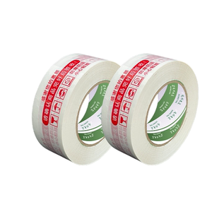 可定制蓝色打包警示语胶布淘宝大卷快递送封箱器胶带定制透明胶布