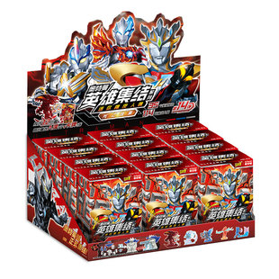 卡游奥特曼橡皮人偶第14弹特殊隐藏款迷你盲盒卡片男孩玩具橡皮擦