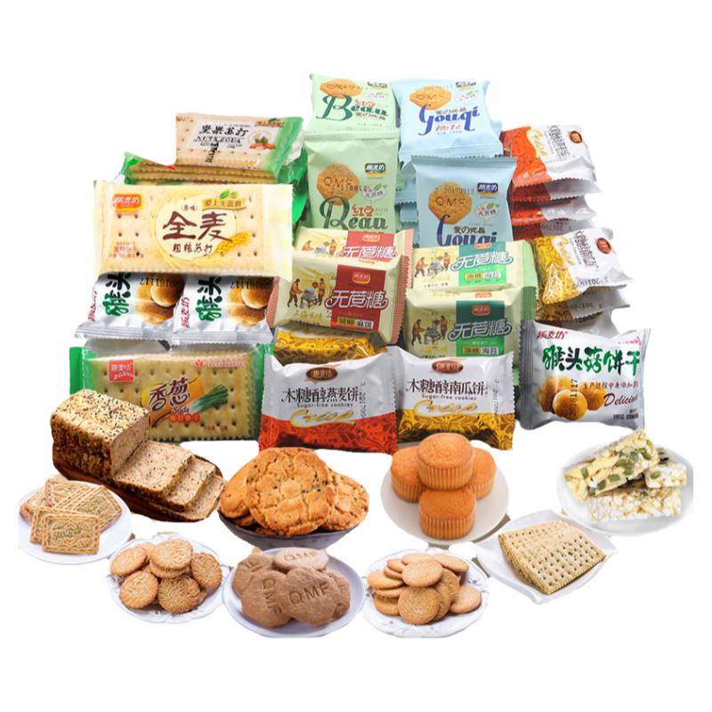 无糖精饼干粗粮全麦杂粮食品代餐糖尿人早餐薄脆充饥专用饱腹零食