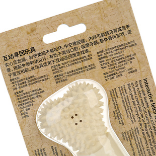 宠物狗橡胶玩具训练寻回玩具耐咬小狗磨牙中小型犬大型犬宠物玩具