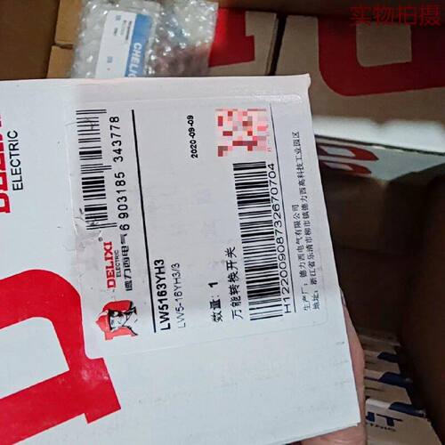 溢价-万能转换开关LW5D16YH33电压切换380V倒
