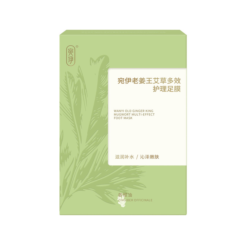 宛伊老姜王艾草多效护理足膜