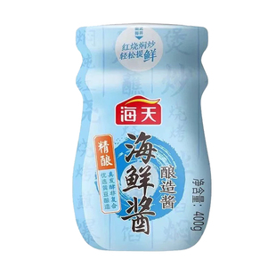 海天海鲜酱400g小瓶装家用下饭菜海鲜味火锅蘸料拌面烧烤炒菜调料