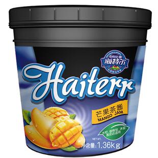 海特尔芒果水果泥果酱奶茶店慕斯用烘焙原料圣代商用1.36kg罐装