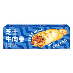 双重芝士牛肉卷加热即食早餐