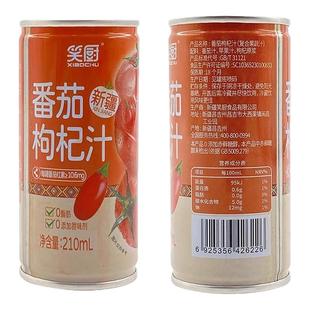 新疆笑厨番茄汁番茄枸杞汁沙甜番茄汁大果粒番茄汁有机复合果蔬汁