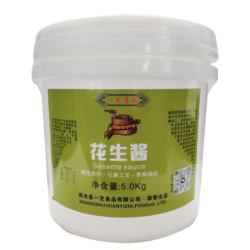 一芝酱品纯花生酱芝麻酱商用10斤