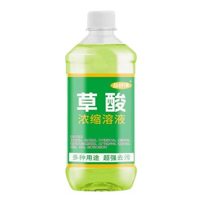 草酸清洁剂马桶洁厕灵强力去污垢