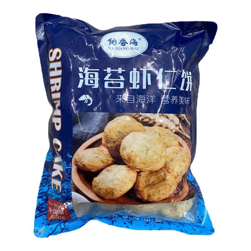 海苔虾饼鲜虾饼儿童辅食早餐半成品果蔬鲜虾饼虾排速食空气炸锅
