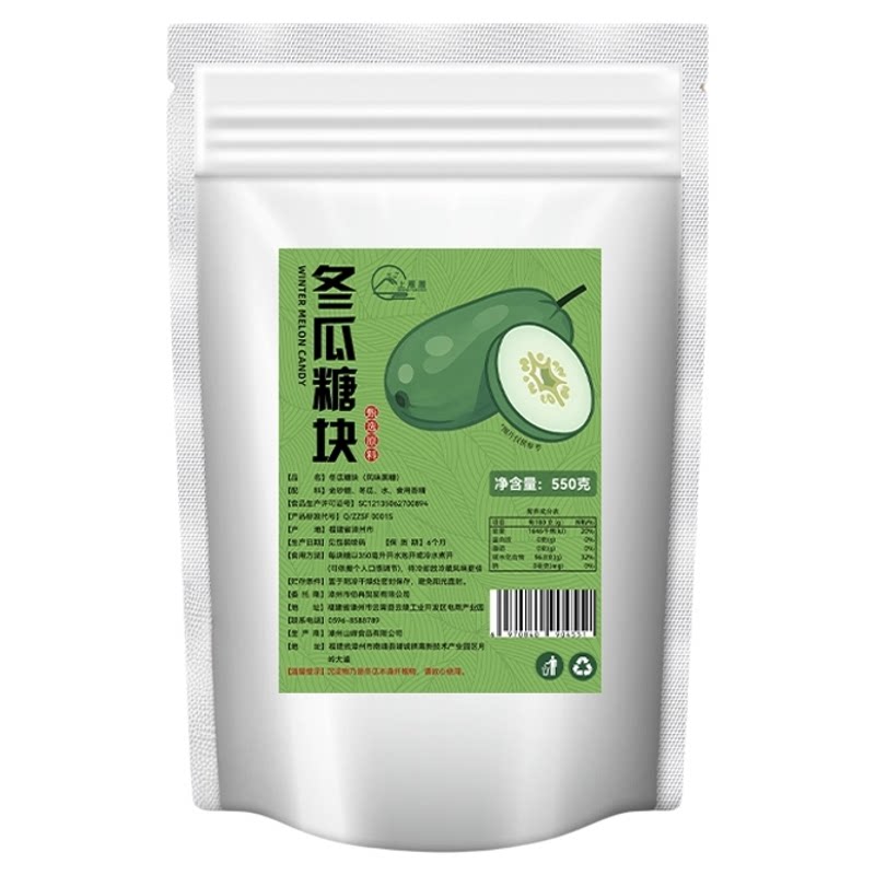 台湾风味冬瓜茶砖糖水饮品商用