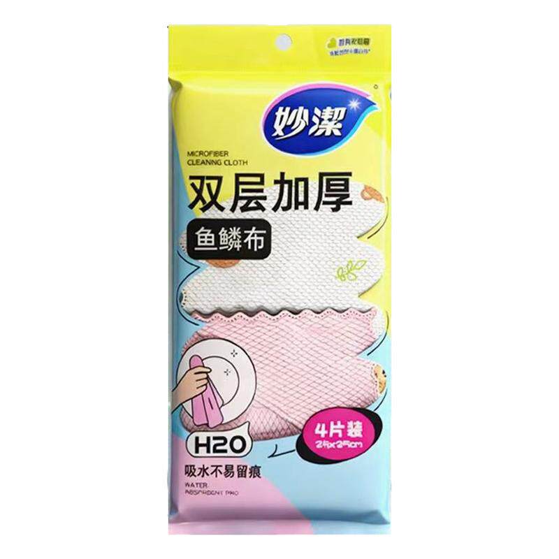 妙洁鱼鳞抹布擦玻璃专用家务双面厚厨房清洁去污无痕不掉毛洗碗布