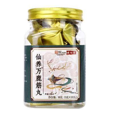 鹿筋丸梅花鹿双阳鹿乡官方正品筋骨天麻黄芪当归灵芝营养