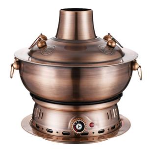老北京电铜火锅仿铜老式火锅炉家用专用碳木炭火锅商用锅鸳鸯涮锅
