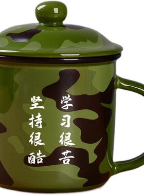 可定制LOGO陶瓷复古刻字团建