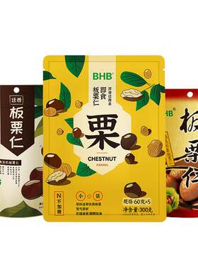 100g即食BHB迁西特产板栗仁栗子