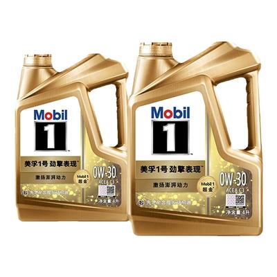 MOBIL美孚1号劲擎表现发动机油