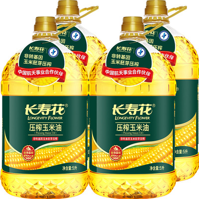 长寿花玉米油5L*4桶整箱