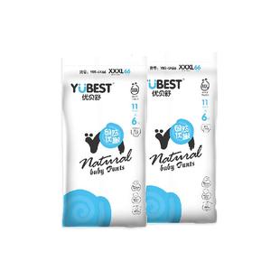 优贝舒夏日超薄透气拉拉裤一体裤尿不湿男女通用婴童学步裤训练裤