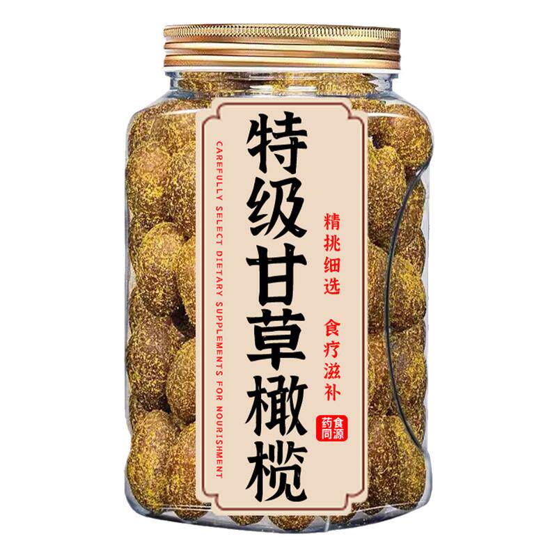 央妈推荐甘草橄榄广东潮汕特产非无核0添加九制果铺干正品旗舰店