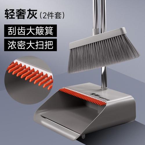 索邦/sobam扫把套装家用软毛组合扫帚防风可魔术夹缝簸箕扫地站立