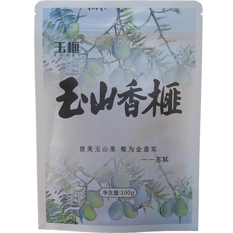 开口玉山香榧子江西三清山特产