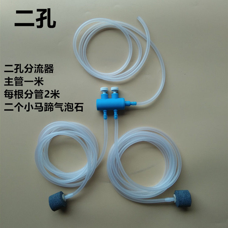 鱼缸增氧管沙头气泡石水族管子养鱼气泵分支管气排分配器充氧泵u.