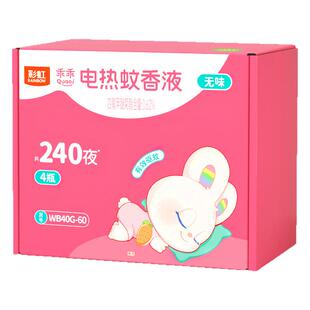 彩虹乖乖蚊香液补充液家用蚊香液无味长效驱蚊低毒