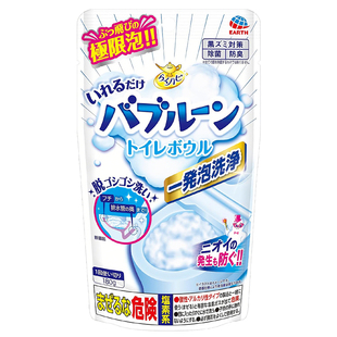 日本安速earth马桶强力发泡泡粉末清洁剂厕所坐便除尿垢顽固污渍