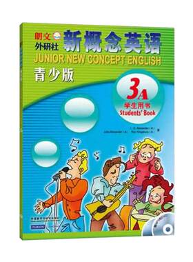 朗文外研社概念英语青少3a学生