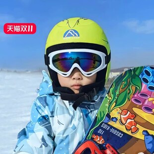 儿童滑雪眼镜3-15岁护目镜防雾防风骑行登山男女童墨镜雪地冬季