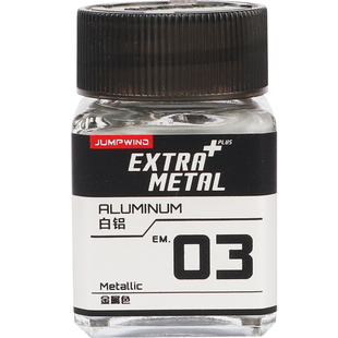 匠域油漆超级金属漆 模型高达军模上色涂装喷涂漆 EM01-EM32 系列