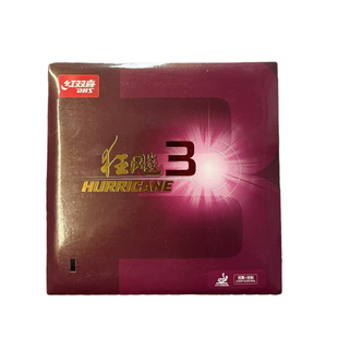 DHS红双喜狂3狂飙3乒乓球胶皮球拍反胶套胶粘性普狂三狂飚3正品