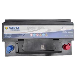 瓦尔塔蓄电池58043适配沃尔沃xc s60奥迪A6凯迪拉克奔驰汽车电瓶