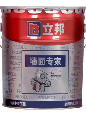 立邦墙面专家内墙乳胶漆防霉抗菌